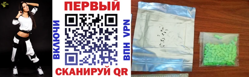купить закладку  Салават  АМФЕТАМИН 98% 
