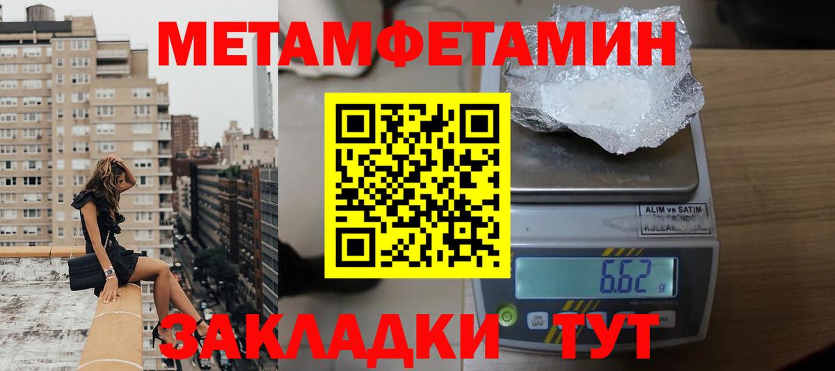 Амфетамин VHQ  Амфетамин  Салават 