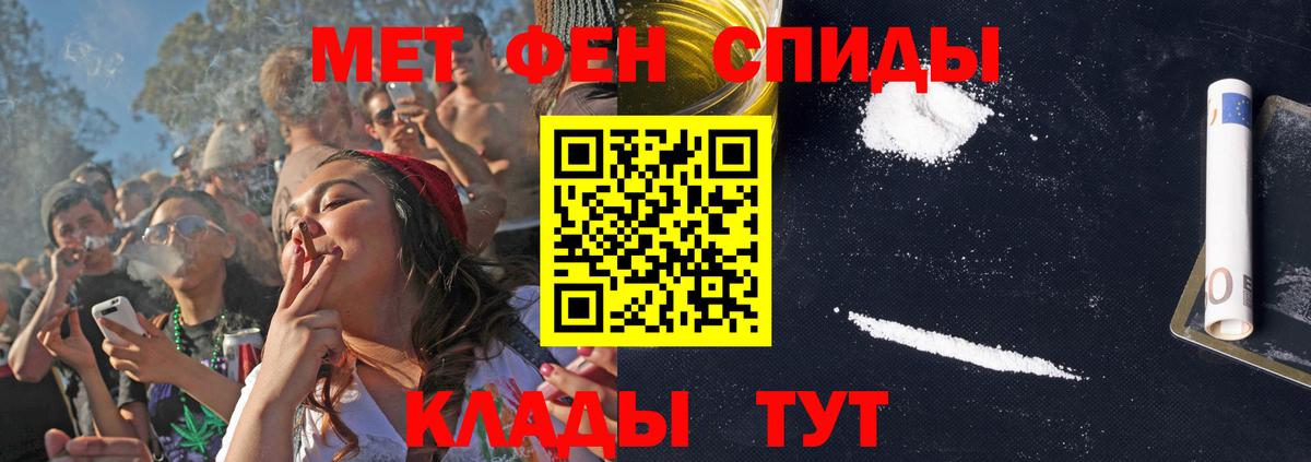Мяу-Мяу  Канабис  COCAIN  Вход с VPN  Салават  Ляпка  МЕФ 