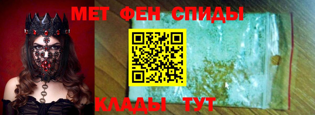 Амфетамин  Amphetamine Premium  Вход с VPN  Салават 