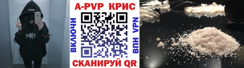 A-PVP СК КРИС  Салават 