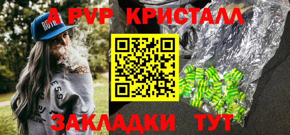 Alpha PVP  Alpha PVP мука  Салават  Alpha-PVP мука  Альфа ПВП мука 