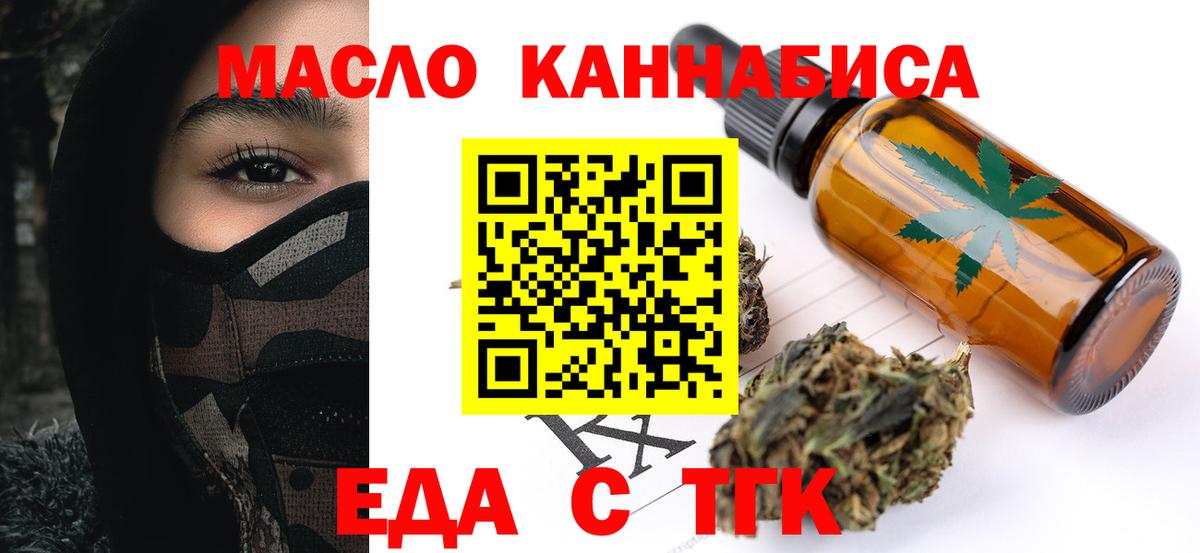 Салават  Canna-Cookies марихуана  Вход с VPN 
