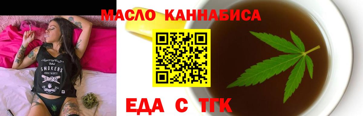 Псилоцибиновые грибы Салават