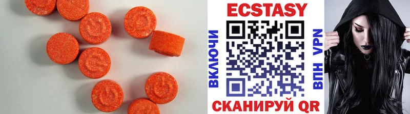 сайты даркнета телеграм  Салават  ЭКСТАЗИ 300 mg  купить наркотики сайты 