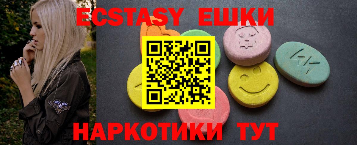 Экстази Дубай  Вход с VPN  Салават  Ecstasy Philipp Plein 