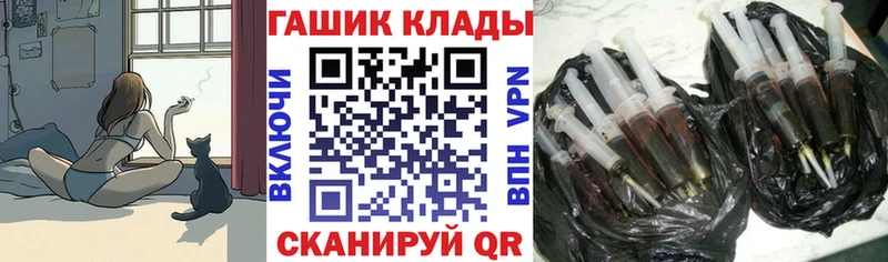 Гашиш VHQ Салават