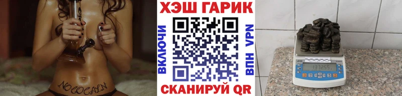 где продают наркотики  Салават  Гашиш Ice-O-Lator 