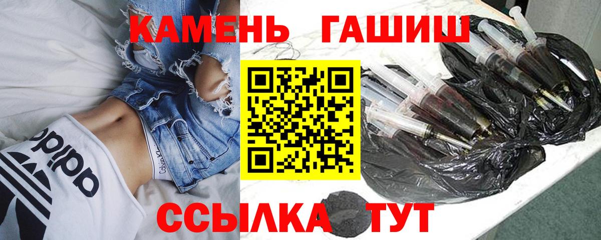 Гашиш убойный  Салават  Гашиш VHQ 