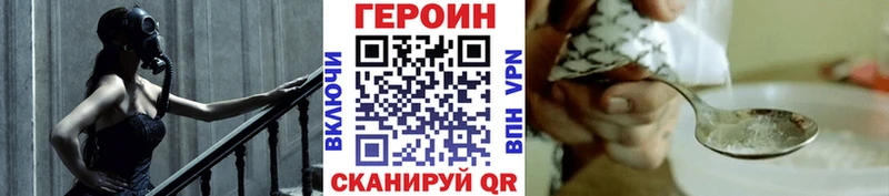 Героин белый  Салават 