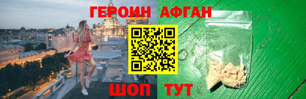 КЕТАМИН  Вход с VPN  Меф   Салават  ГАШ  ГАШ  Каннабис 