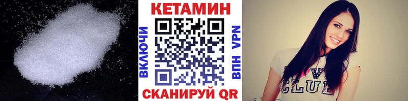 Кетамин ketamine  купить наркотик  Салават 