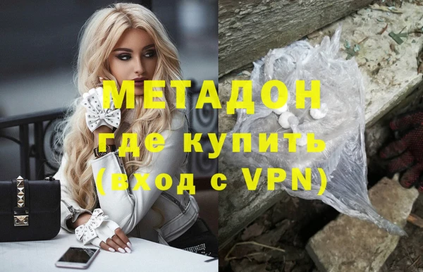 MDMA Premium VHQ Михайловск