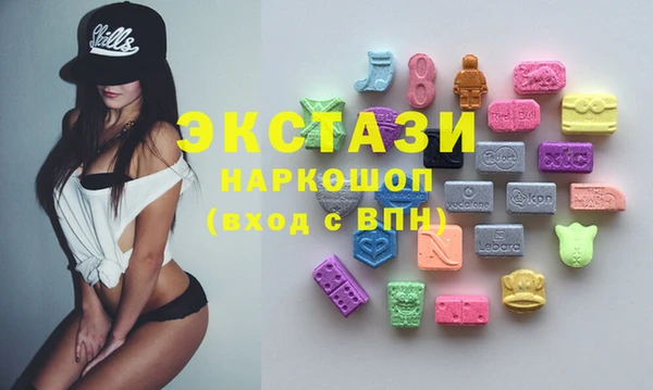 MDMA Premium VHQ Михайловск