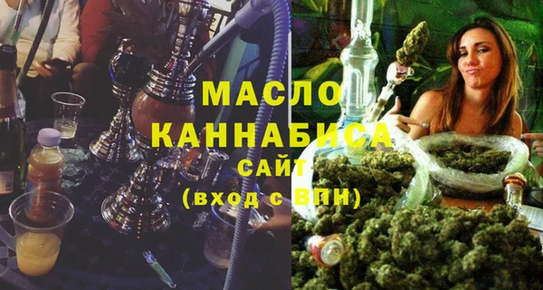 COCAINE Балабаново