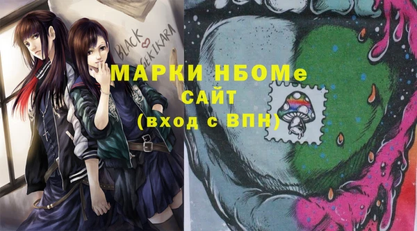 MDMA Premium VHQ Михайловск