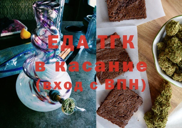 стаф Мегион