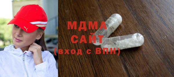соль ск Медвежьегорск