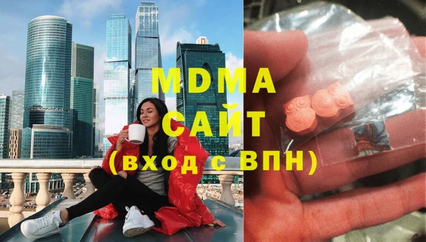 COCAINE Балабаново