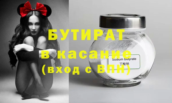 таблы Михайловка