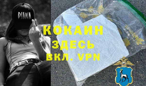 mdma Медногорск