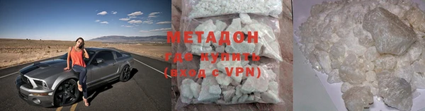 mdma Медногорск