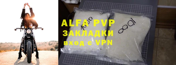MDMA Premium VHQ Михайловск