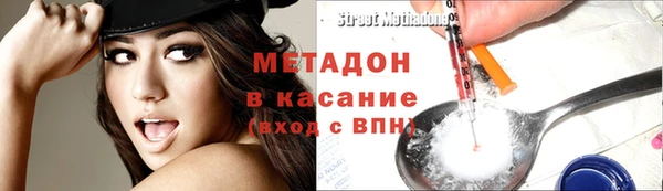 MDMA Premium VHQ Михайловск