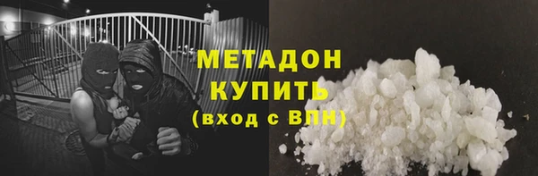 COCAINE Балабаново