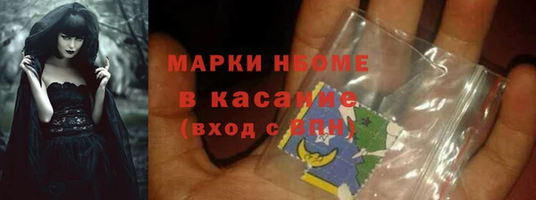 таблы Михайловка