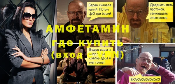 таблы Михайловка