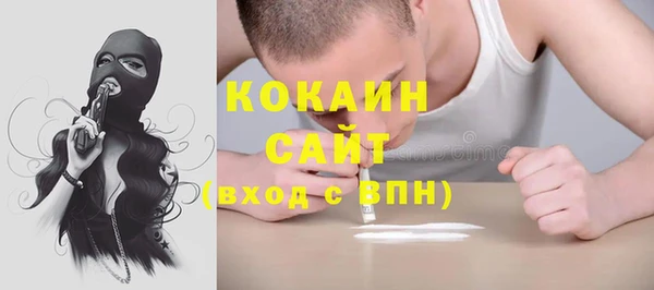 COCAINE Балабаново