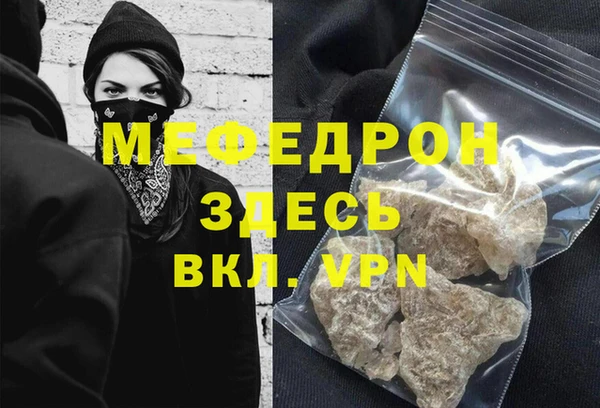прущий лед Михайлов