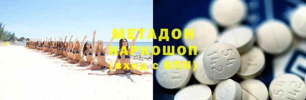 стаф Мегион