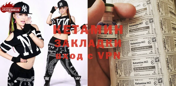 стаф Мегион