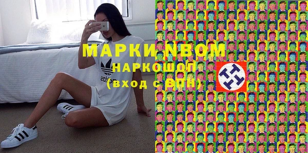стаф Мегион