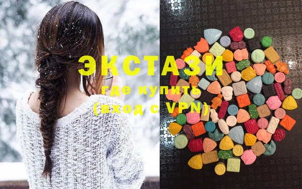 MDMA Premium VHQ Михайловск