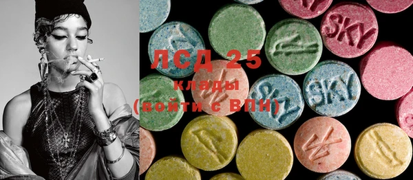 MDMA Premium VHQ Михайловск