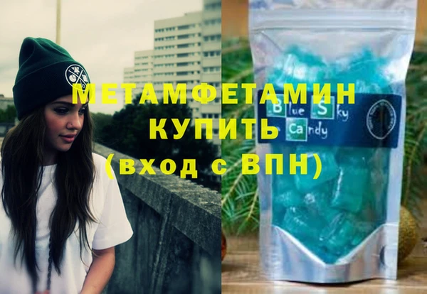 MDMA Premium VHQ Михайловск