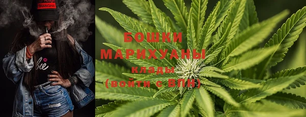 MDMA Premium VHQ Михайловск