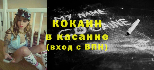 соль ск Медвежьегорск