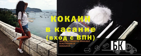 таблы Михайловка