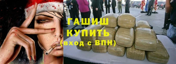 стаф Мегион