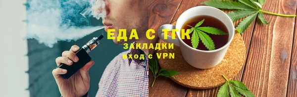 соль ск Медвежьегорск