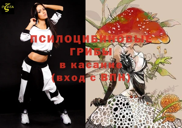 MDMA Premium VHQ Михайловск