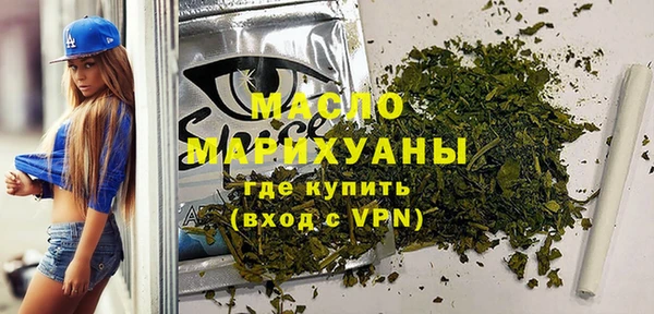 скорость mdpv Барнаул