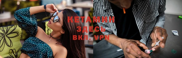 стаф Мегион
