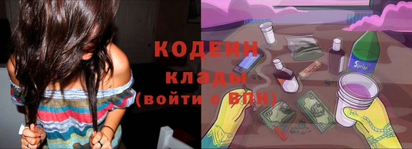 таблы Михайловка