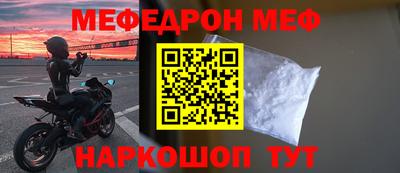 2c-b Ирбит