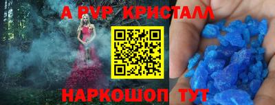 мет Ипатово